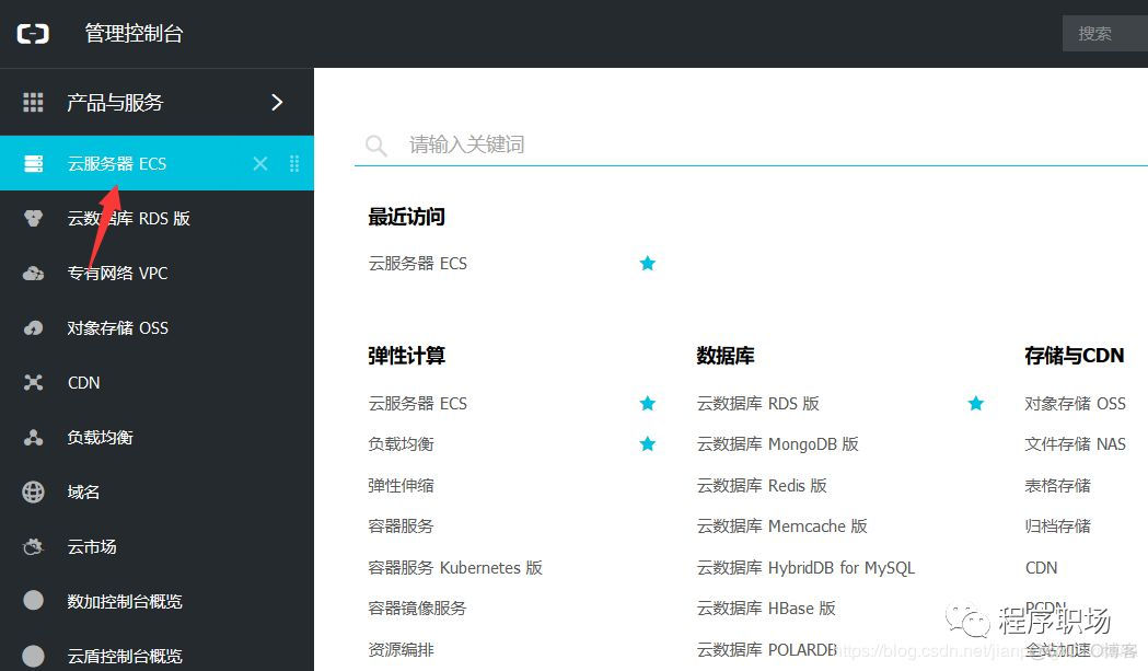 前端怎么部署到阿里云服务器(前端怎么部署到阿里云服务器中)，前端部署到阿里云服务器详细指南，前端部署到阿里云服务器的详细步骤指南，前端部署到阿里云服务器的详细步骤指南，阿里云服务器前端部署详解，阿里云服务器前端部署详解与指南，阿里云服务器前端部署详解与指南，从入门到精通的步骤指南，前端部署到阿里云服务器的详细步骤指南，从入门到精通的步骤详解 第2张