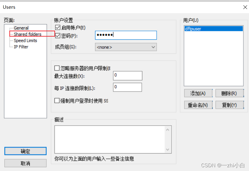 云服务器上如何设置端口(云服务器上如何设置端口连接)，云服务器端口设置教程，如何配置端口连接？ 第2张