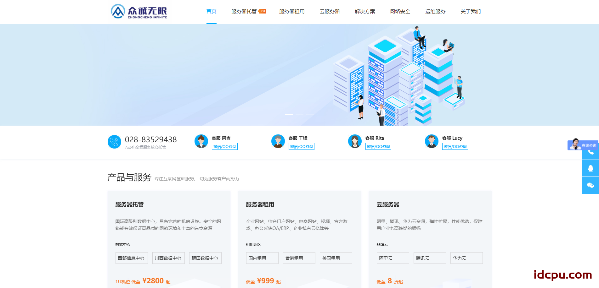 服务器托管服务商怎么选(服务器托管的优势劣势和适用类型?)，如何选择服务器托管服务商，优势、劣势及适用类型解析，服务器托管服务商选择指南，优势、劣势及适用类型全面解析，服务器托管服务商选择指南，优势、劣势及适用类型的全面解析，服务器托管服务商选择指南，优势、劣势及适用类型全面解析与选择策略，服务器托管服务商选择指南，全面解析优势、劣势及适用类型，选择策略大揭秘，全面解析，如何选择服务器托管服务商——优势、劣势及适用类型指南与选择策略大揭秘。 第1张
