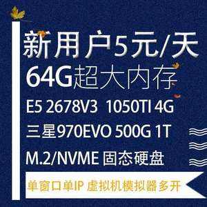 手机游戏服务器租赁注意事项是什么(手机游戏服务器租赁注意事项是什么呢)，手机游戏服务器租赁的关键注意事项解析，手机游戏服务器租赁的关键注意事项解析与指南，手机游戏服务器租赁关键注意事项解析及指南，手机游戏服务器租赁关键注意事项解析与操作指南 第1张