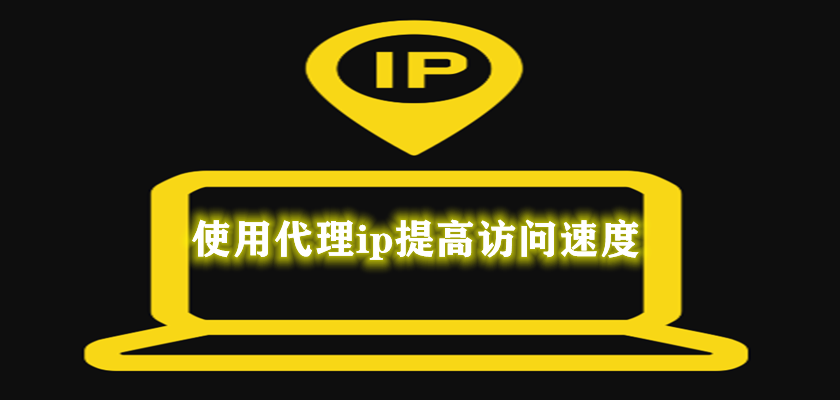 免费使用代理服务器(免费代理服务器账号密码)，免费代理服务器账号密码获取与使用指南，免费代理服务器账号密码获取与使用指南，轻松掌握代理服务器使用技巧，免费代理服务器账号密码获取与使用指南，轻松掌握使用技巧，畅游网络无阻碍！，免费代理服务器账号密码获取与使用指南，轻松畅游网络，掌握无阻碍访问技巧，免费代理服务器账号密码获取与使用指南，轻松畅游网络，无障碍访问技巧全解析 第1张