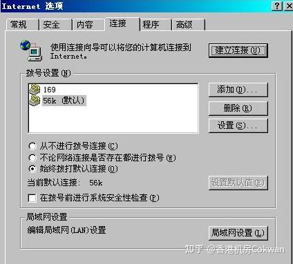 免费使用代理服务器(免费代理服务器账号密码)，免费代理服务器账号密码获取与使用指南，免费代理服务器账号密码获取与使用指南，轻松掌握代理服务器使用技巧，免费代理服务器账号密码获取与使用指南，轻松掌握使用技巧，畅游网络无阻碍！，免费代理服务器账号密码获取与使用指南，轻松畅游网络，掌握无阻碍访问技巧，免费代理服务器账号密码获取与使用指南，轻松畅游网络，无障碍访问技巧全解析 第2张