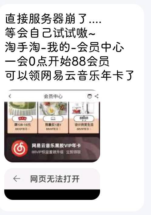 网易云服务器错误455(网易云服务器错误code460)，网易云服务器错误详解，探讨code 455与code 460问题解决方案，网易云服务器错误详解，探讨code 460问题及解决方案解析，网易云服务器错误详解，探讨code 460问题解决方案及解析策略，网易云服务器错误详解，探讨code 460问题及解决方案解析策略 第1张