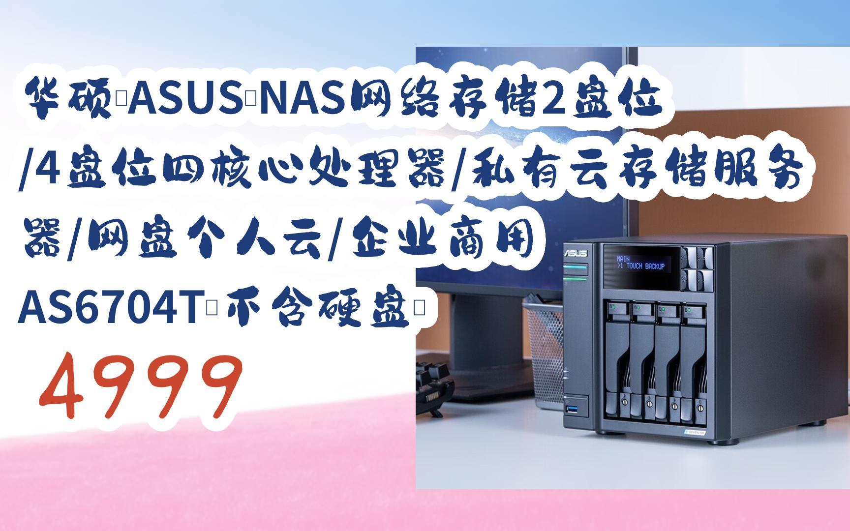 商城云存储服务器怎么样(商城云存储服务器怎么样安全吗)，商城云存储服务器的性能与安全解析 第1张