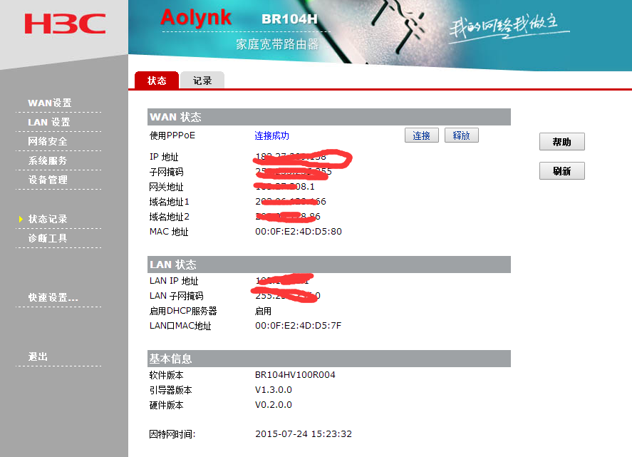 h3c路由器数据转发虚拟服务器配置的简单介绍，H3C路由器虚拟服务器配置简介，H3C路由器虚拟服务器配置简介及数据转发设置指南，H3C路由器虚拟服务器配置及数据转发设置详解