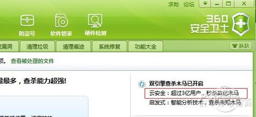 360云服务器会被攻击吗安卓版(360云服务器会被攻击吗安卓版本)，关于安卓版下360云服务器是否会被攻击的问题探讨 第1张