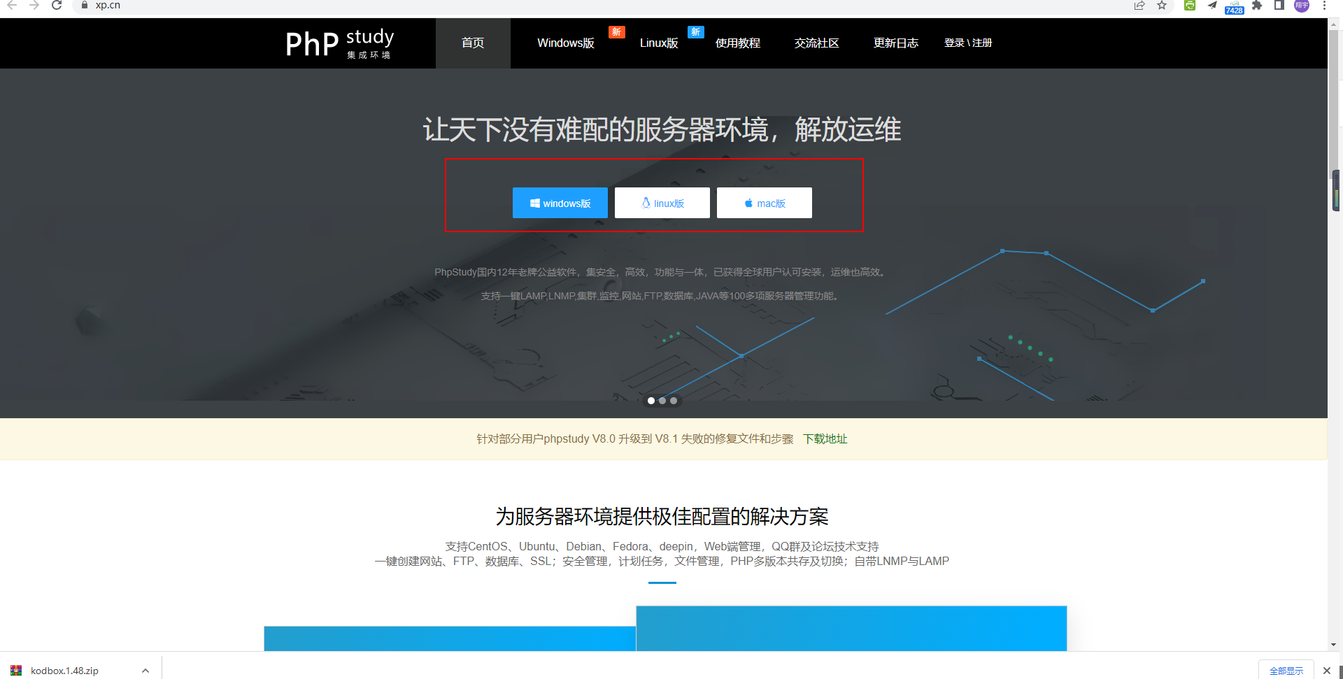 怎样把php网站放到阿里云服务器上(php项目怎么部署到linux服务器)，如何将PHP网站部署到阿里云Linux服务器，部署教程，PHP网站部署到阿里云Linux服务器教程，从入门到实践部署指南，PHP网站部署到阿里云Linux服务器全程指南，从入门到实践部署教程，PHP网站部署到阿里云Linux服务器全程指南，从入门到实践部署教程，PHP网站部署到阿里云Linux服务器全程指南，从入门到实践部署教程，PHP网站部署到阿里云Linux服务器全程指南，从入门到实践部署教程 第2张