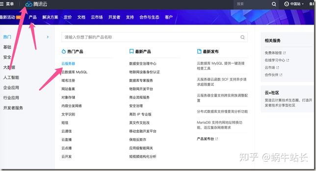 公司自己建立云服务器合法吗知乎(企业自建云服务器)，企业自建云服务器是否合法？知乎解析，企业自建云服务器的合法性解析，知乎热议与探讨的焦点话题 第2张