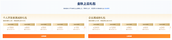 乌兰察布地域云服务器需要备案吗的简单介绍，乌兰察布地域云服务器是否需要备案简介 第1张