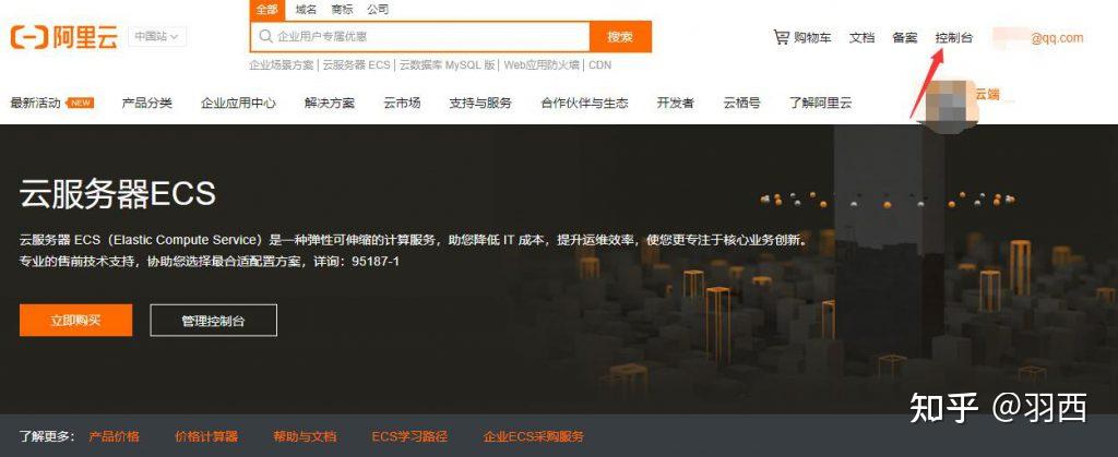 包含阿里的云服务器事件有哪些的词条，阿里云服务器事件全解析，涵盖多项关键词条 第2张