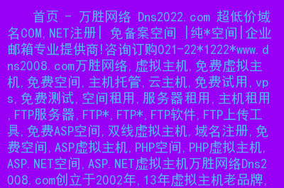江苏电信无锡dns服务器云主机(无锡电信dns的服务器地址是多少)，江苏电信无锡DNS服务器云主机地址解析（无锡电信DNS服务器地址），江苏电信无锡DNS服务器云主机地址解析及服务器地址查询（无锡DNS服务器地址详解），江苏电信无锡DNS服务器云主机地址详解及服务器地址查询指南，江苏电信无锡DNS服务器云主机地址详解与查询指南，江苏电信无锡DNS服务器云主机地址详解与查询指南（含无锡DNS服务器地址），江苏电信无锡DNS服务器云主机地址详解与查询指南（含无锡DNS服务器地址查询） 第2张