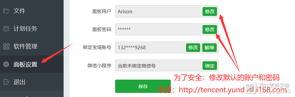阿里云服务器只能访问8000端口(阿里云服务器只能访问8000端口吗)，阿里云服务器端口访问限制，仅能通过8000端口进行通信？ 第2张