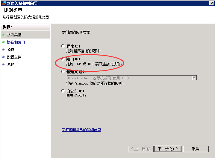 云服务器开启8083端口(云服务器80端口被屏蔽解决方法)，云服务器开启8083端口的方法及解决端口屏蔽问题攻略，云服务器，开启8083端口及解决端口屏蔽问题攻略，云服务器开启8083端口及解决端口屏蔽问题全攻略，方法与步骤解析，云服务器开启8083端口及解决端口屏蔽问题全攻略，方法与步骤详解 第2张