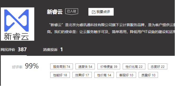 申请云服务器需要多久(申请云服务器需要多久时间)，申请云服务器所需时间解析，流程及时长概览 第2张