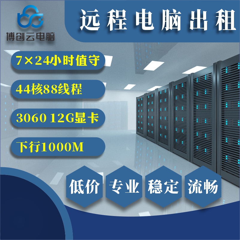 游戏云服务器性能排行(游戏云服务器性能排行榜前十名)，游戏云服务器性能排行榜前十名解析，游戏云服务器性能排行榜前十名深度解析，行业领先的云服务性能大盘点 第2张