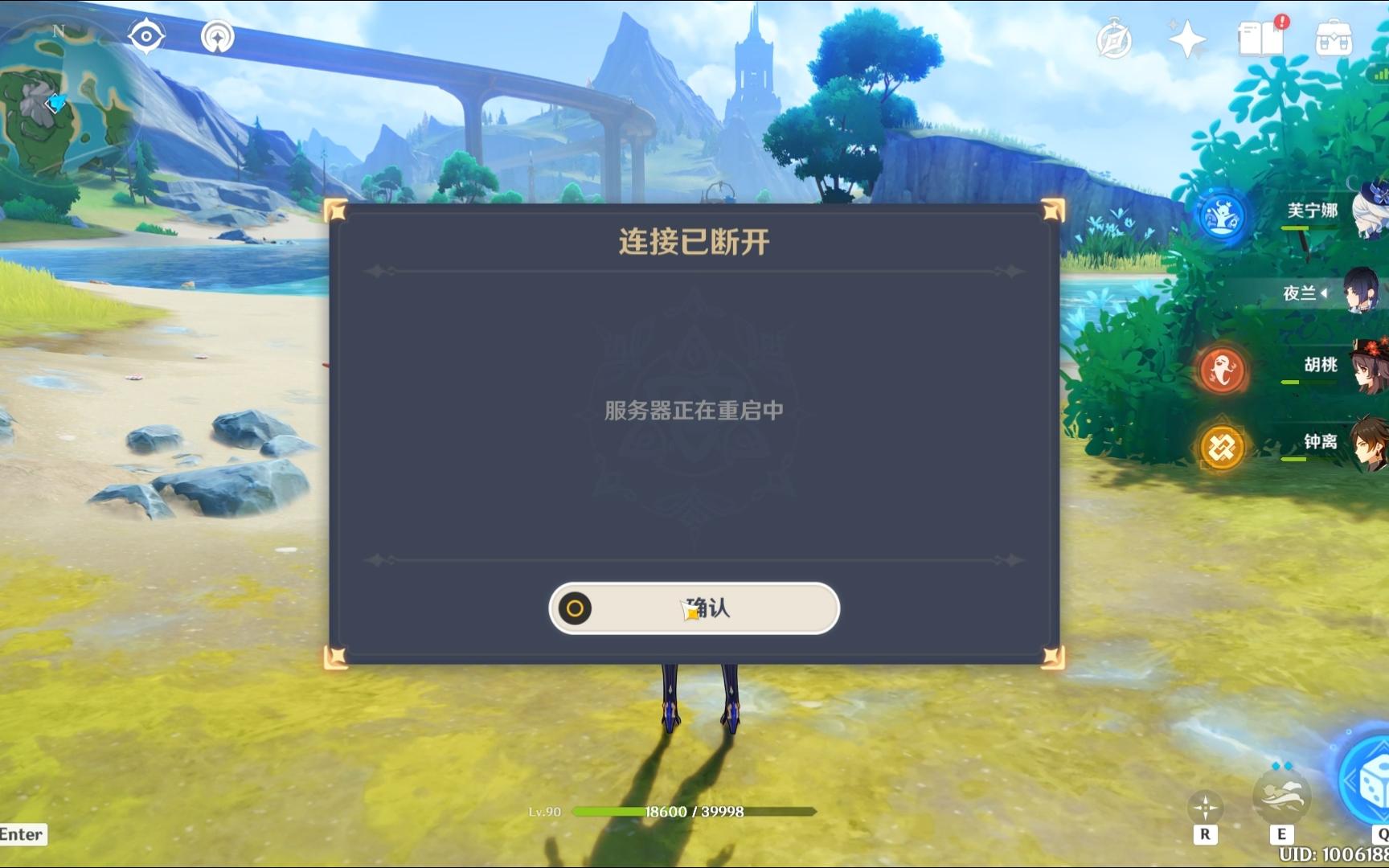 云原神苹果怎么下不了服务器(云原神苹果怎么下不了服务器了)，云原神苹果下载服务器问题解析，云原神苹果下载服务器问题解析，无法下载的原因与解决方案，云原神苹果下载服务器问题解析，无法下载的原因及解决方案，云原神苹果下载服务器问题解析，无法下载的原因与解决方案探讨 第1张