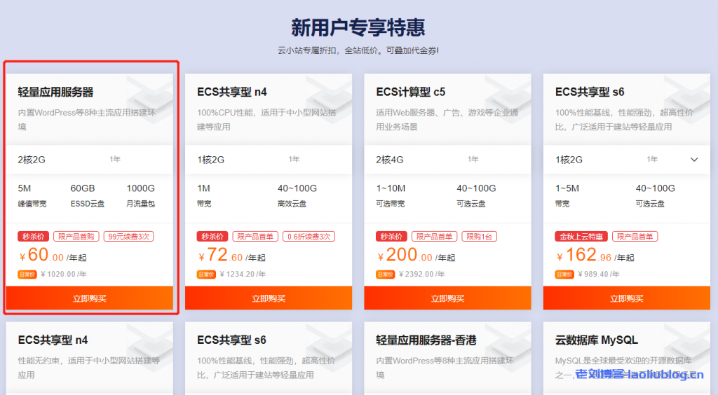 云服务器流量费用(云服务器流量怎么收费)，云服务器流量费用详解，如何计算与收费？，云服务器流量费用详解，计费方式与收费标准全解析，云服务器流量费用详解，计费方式、收费标准及如何计算与收费全面解析，云服务器流量费用全面解析，计费方式、收费标准及计算与收费指南，云服务器流量费用全面解析，计费方式、收费标准及计算与收费指南，云服务器流量费用详解，计费方式、收费标准及计算与收费指南，云服务器流量费用详解，计费方式、收费标准及计算与收费指南，云服务器流量费用详解，计费方式、收费标准及计算与收费指南 第1张