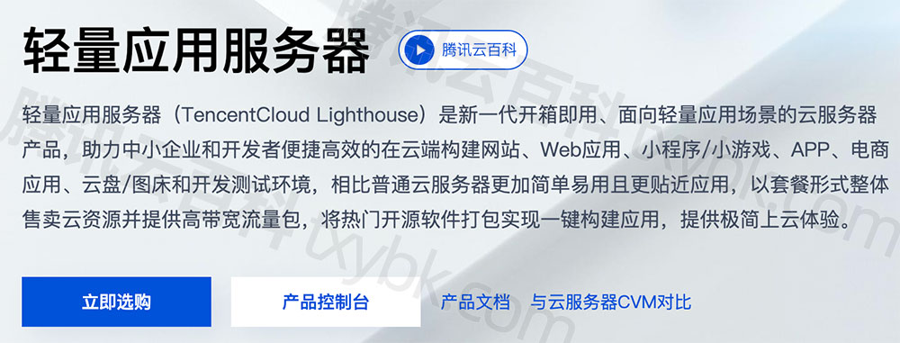 免费云服务器永久体验卡(免费云服务器永久体验卡怎么用)，免费云服务器永久体验卡使用指南，轻松上手，体验云服务的无限可能！ 第2张