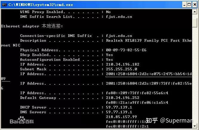 阿里云dns服务器ipv6的简单介绍，阿里云DNS服务器IPv6简介，阿里云DNS服务器IPv6简介介绍，阿里云DNS服务器IPv6功能概览与简介 第2张