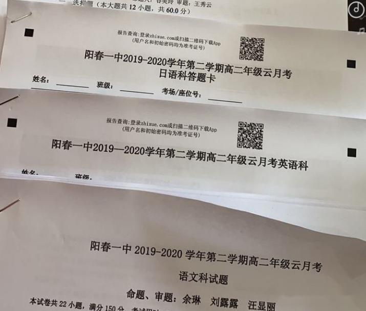 智学网云服务器地址在哪(智学网云服务器地址在哪看)，智学网云服务器地址查询指南，智学网云服务器地址查询指南，如何查找智学网云服务器地址？ 第1张