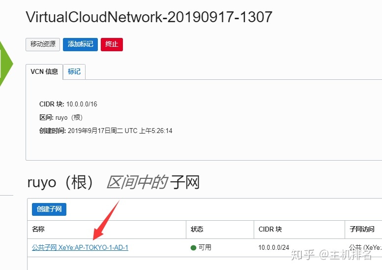 甲骨云服务器永久免费么的简单介绍，关于甲骨云服务器是否永久免费的简要介绍 第2张