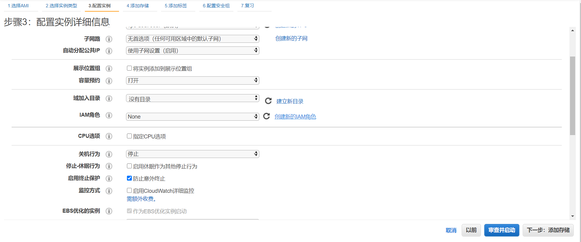 云服务器咋测延迟(阿里云服务器延迟测试小于1)，阿里云服务器延迟测试详解，如何测量延迟及优化技巧小于1毫秒延迟 第1张