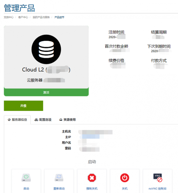 云服务器咋测延迟(阿里云服务器延迟测试小于1)，阿里云服务器延迟测试详解，如何测量延迟及优化技巧小于1毫秒延迟 第2张