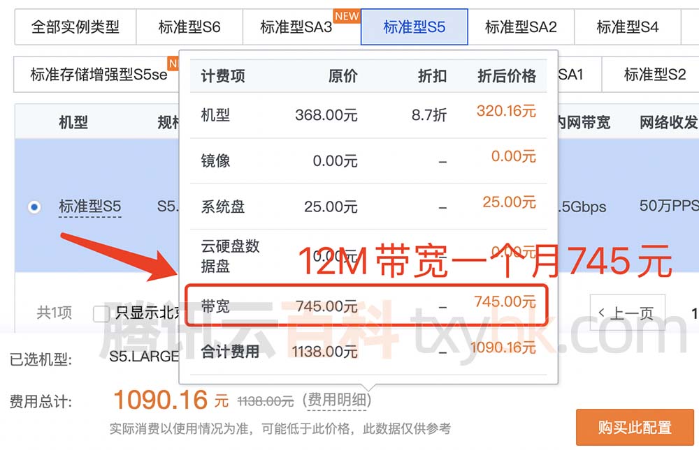 比较便宜的云服务器价格多少(服务器便宜哪家的云服务器便宜)，廉价云服务器价格及优质供应商比较，廉价云服务器价格及优质供应商比较，探寻最便宜的云服务器，廉价云服务器价格及优质供应商深度比较，探寻最实惠的云服务器 第1张