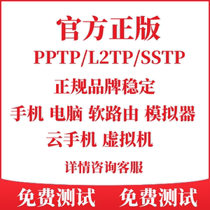 福建l2tp服务器租用多少钱(福建l2tp服务器租用多少钱一个)，福建L2TP服务器租用价格及费用详解，福建L2TP服务器租用费用详解与价格概览，福建L2TP服务器租用费用详解及价格概览，全面解析福建服务器租用价格与费用结构 第1张