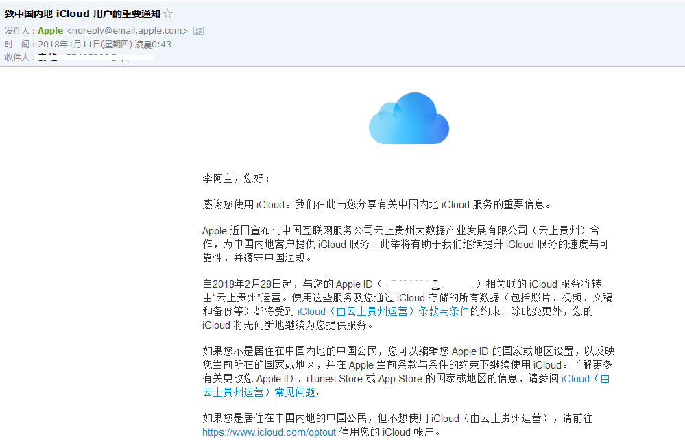 怎么打开苹果云上贵州服务器设置(iphoneicloud云上贵州)，苹果云上贵州服务器设置指南，iPhone用户如何操作iCloud云存储服务，苹果iCloud云上贵州服务器设置指南，iPhone用户操作iCloud云存储服务步骤