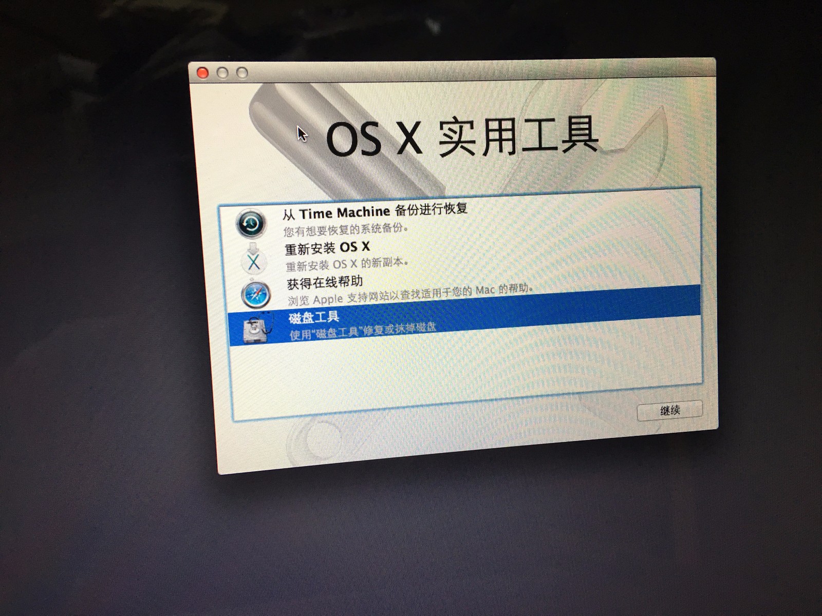 macbookair怎么连接云服务器(macbookair苹果系统怎么连接网络?)，MacBook Air连接云服务器及苹果系统网络连接指南，MacBook Air连接云服务器及苹果系统网络连接指南教程，MacBook Air连接云服务器及苹果系统网络连接指南教程详解，MacBook Air连接云服务器及苹果系统网络连接指南详解，步骤教程与指南解析，MacBook Air连接云服务器及苹果系统网络连接的详细指南与教程解析 第2张