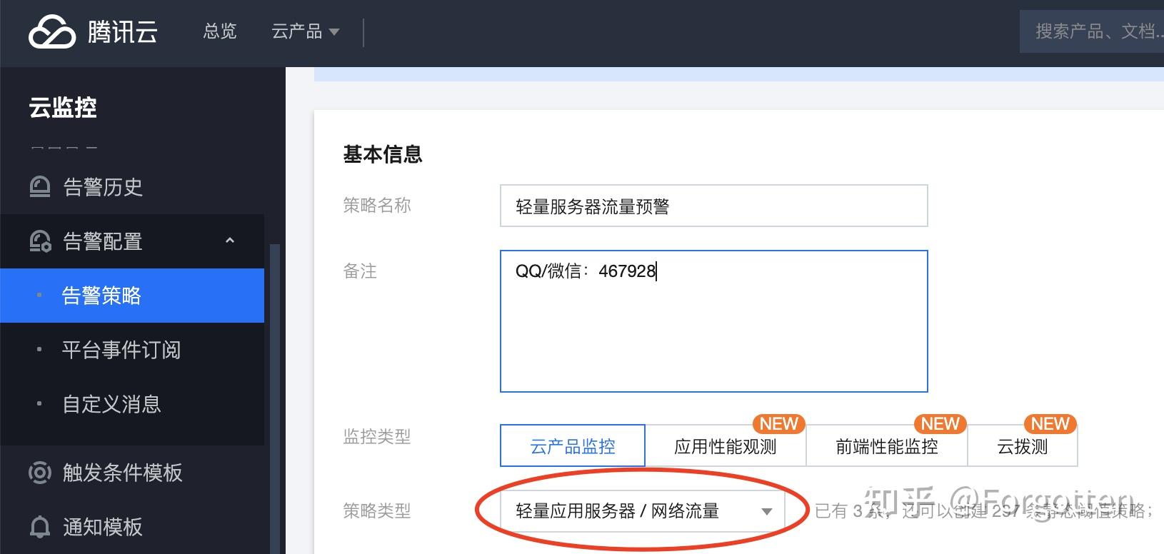 跟老蒋玩转腾讯云轻量服务器(腾讯云轻量服务器端口怎么打开)，老蒋教你玩转腾讯云轻量服务器，端口打开指南，老蒋教你玩转腾讯云轻量服务器，端口打开指南与实操攻略，老蒋教你玩转腾讯云轻量服务器，端口打开指南与实操攻略，老蒋教你玩转腾讯云轻量服务器，端口打开指南与实操攻略全解析 第1张