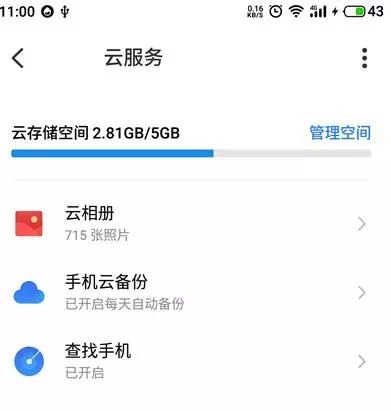 吉林服务器超时进不去云空间(吉林服务器超时进不去云空间怎么办)，吉林服务器超时无法访问云空间解决方案，吉林服务器超时无法访问云空间，解决方案与应对方法，吉林服务器超时无法访问云空间，解决方案与应对方法，吉林服务器超时无法访问云空间，解决方案与应对方法全解析，吉林服务器超时无法访问云空间，解决方案与应对方法全解析，吉林服务器超时无法访问云空间，解决方案与应对方法详解，吉林服务器超时无法访问云空间，解决方案与应对方法详解，吉林服务器超时无法访问云空间，解决方案与应对方法详解 第2张