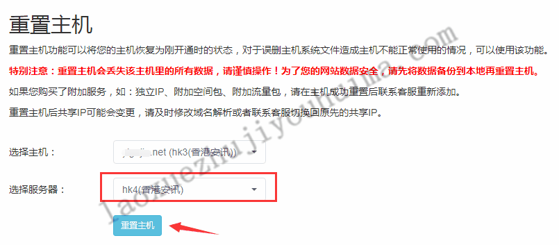 湖南服务器维修调试虚拟主机(湖南服务器维修调试虚拟主机的公司)，湖南服务器维修调试虚拟主机服务及专业公司介绍，湖南服务器维修调试虚拟主机服务，专业公司介绍与解决方案，湖南服务器维修调试虚拟主机服务，专业公司与解决方案介绍，湖南服务器维修调试虚拟主机服务，专业公司与解决方案详解，湖南服务器维修调试虚拟主机服务，专业公司与解决方案详解，湖南服务器维修调试虚拟主机服务，专业公司与解决方案详解 第1张