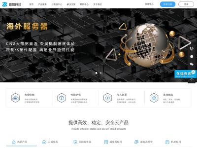 黑龙江dns服务器托管云服务器(黑龙江移动dns的服务器地址是多少)，黑龙江DNS服务器托管云服务器，探寻黑龙江移动DNS服务器地址，黑龙江DNS服务器托管云服务器，探寻黑龙江移动DNS服务器地址解析服务托管服务详情 第2张