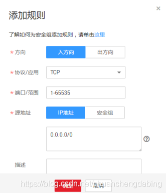 阿里云关闭云服务器防火墙设置的简单介绍，阿里云关闭云服务器防火墙设置的指南，阿里云关闭云服务器防火墙设置的详解与操作指南，阿里云关闭云服务器防火墙设置的详解与操作指南全攻略，阿里云关闭云服务器防火墙设置的详解与操作指南全攻略，阿里云关闭云服务器防火墙设置的详解与操作指南全攻略视频教学版 第1张