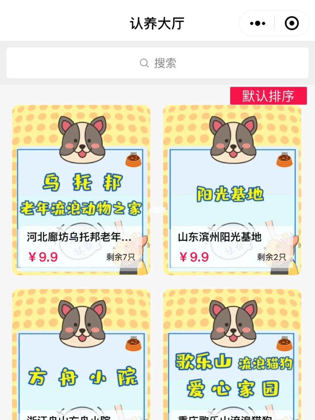 云养猫小程序服务器(云养猫app官方下载)，云养猫小程序与APP下载体验，随时随地与猫咪互动的乐趣