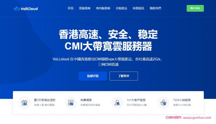 关于华南首次云服务器折扣是什么的信息，华南首次云服务器折扣揭秘，华南首次云服务器折扣大揭秘，华南云服务器首次折扣大揭秘，折扣信息与优惠揭秘，华南云服务器首次折扣大揭秘，优惠信息与优惠活动详解 第1张