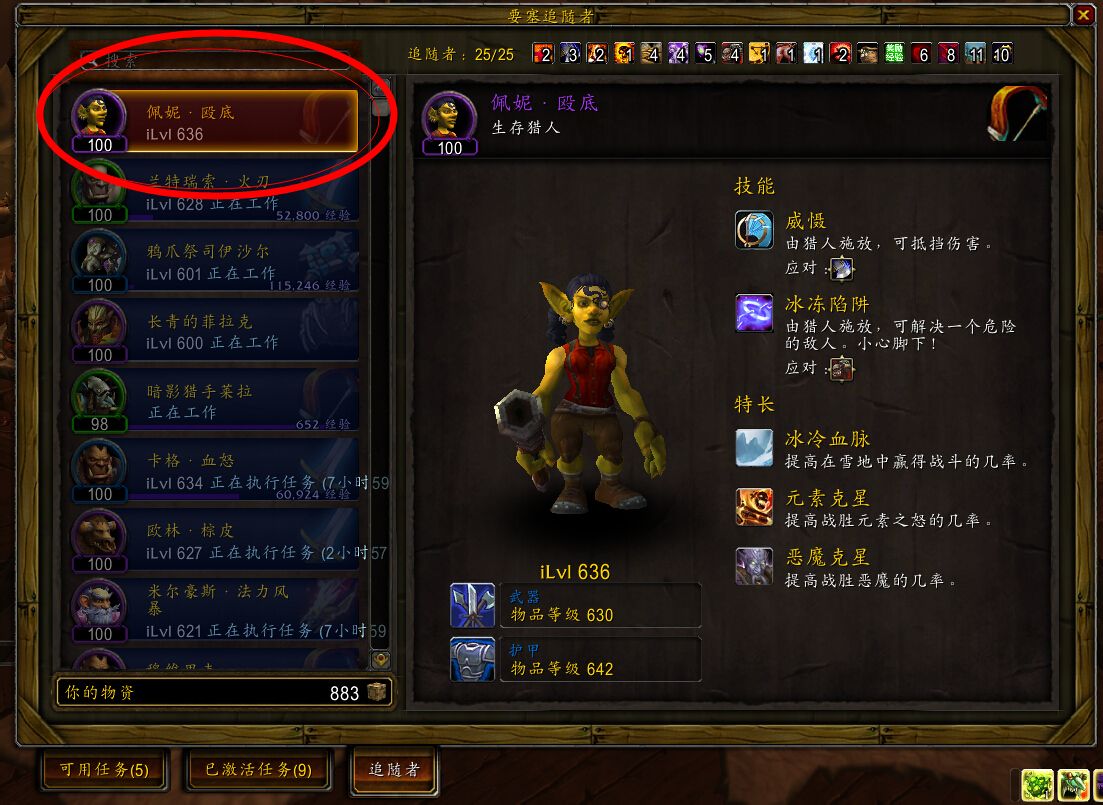 关于魔兽世界怎么进台湾服务器云主机玩游戏的信息，魔兽世界，如何进入台湾服务器云主机游戏攻略