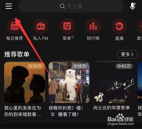 网易云音乐服务器发生错误20001怎么办(网易云音乐服务器发生错误20001怎么办啊)，网易云音乐服务器错误20001解决方法指南，网易云音乐服务器错误20001解决方案指南，应对策略与操作步骤返回搜狐查看更多内容 >>，网易云音乐服务器错误20001解决方案与应对策略，详细指南及操作步骤返回搜狐查看更多内容。，网易云音乐服务器错误20001解决方案与详细指南，操作策略与步骤返回搜狐查看更多内容，网易云音乐服务器错误20001解决方案与详细指南，操作策略、步骤及应对策略返回搜狐查看更多内容 第2张