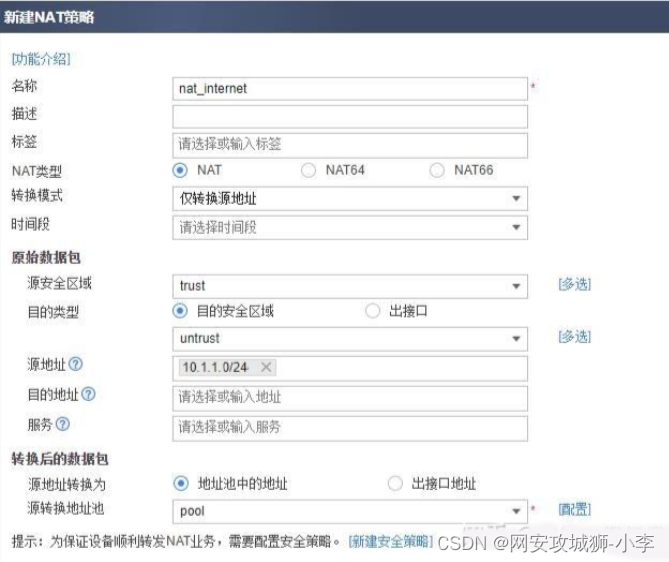 复旦大学邮箱收件服务器的主机名的简单介绍，复旦大学邮箱收件服务器主机名简介，复旦大学邮箱收件服务器主机名简介及特点概述