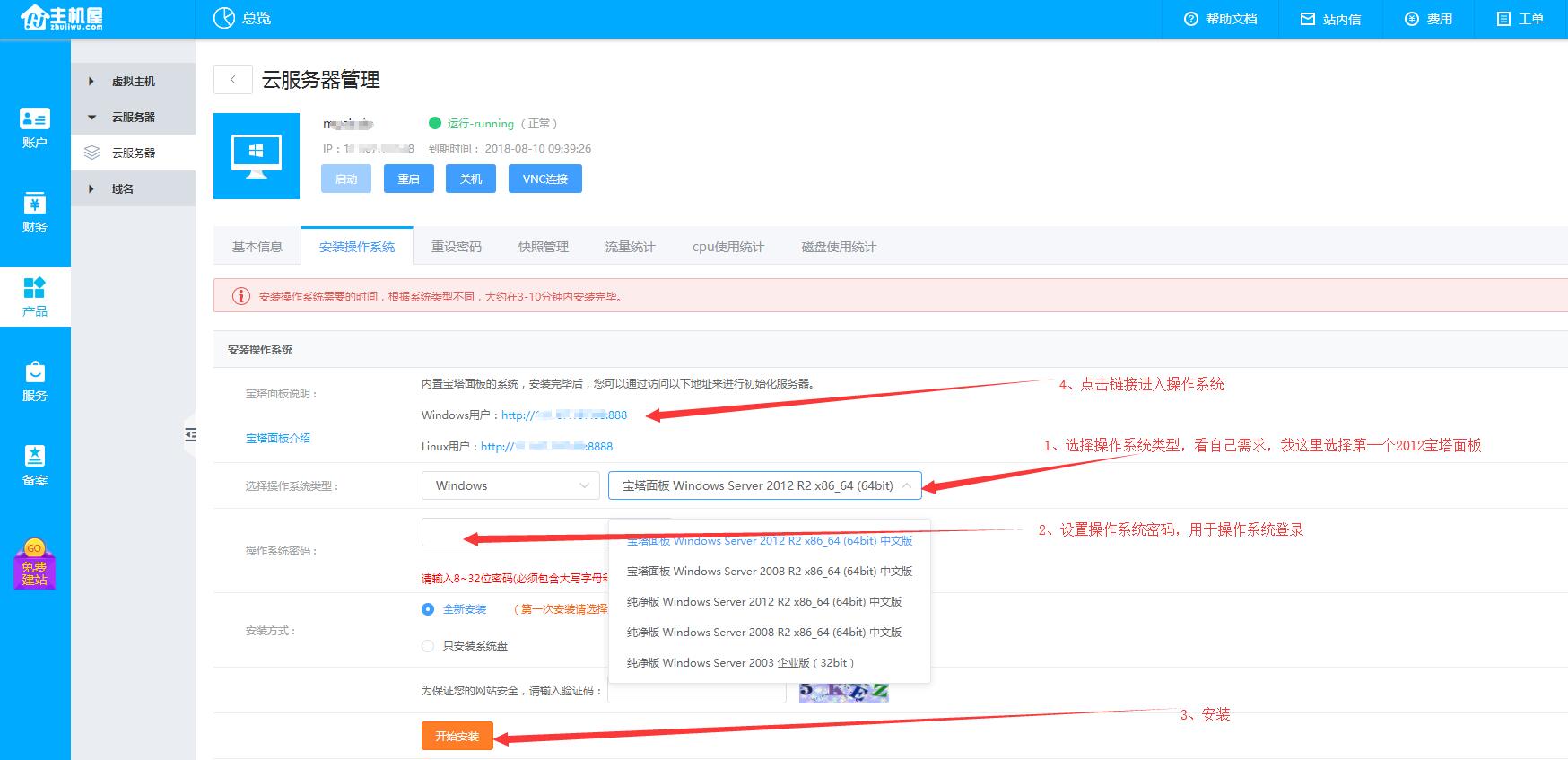 怎么使用代理云服务器教程(怎么使用代理云服务器教程视频)，代理云服务器使用教程，步骤与视频指南，代理云服务器使用教程，步骤详解与视频指南，代理云服务器使用教程，步骤详解与视频指南，含教程视频链接，代理云服务器使用指南，步骤详解与视频教程，含教程视频链接全解析，代理云服务器使用指南，步骤详解与视频教程，含教程视频链接全解析，代理云服务器使用详解，步骤指南与视频教程，含教程视频链接全解析，代理云服务器使用详解，步骤指南与视频教程（含教程视频链接全解析） 第2张