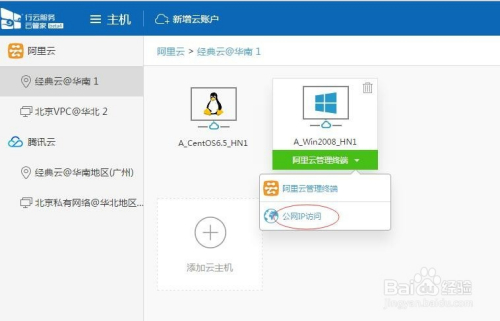 怎样设置阿里云服务器的ip与端口(怎样设置阿里云服务器的ip与端口连接)，阿里云服务器IP与端口设置指南，阿里云服务器IP与端口设置教程，如何设置IP与端口连接？指南，阿里云服务器IP与端口设置教程，如何设置IP与端口连接指南，阿里云服务器IP与端口设置详解，从入门到精通的指南，阿里云服务器IP与端口设置详解，从入门到精通的指南与教程，阿里云服务器IP与端口设置详解，从入门到精通的指南与教程 第1张