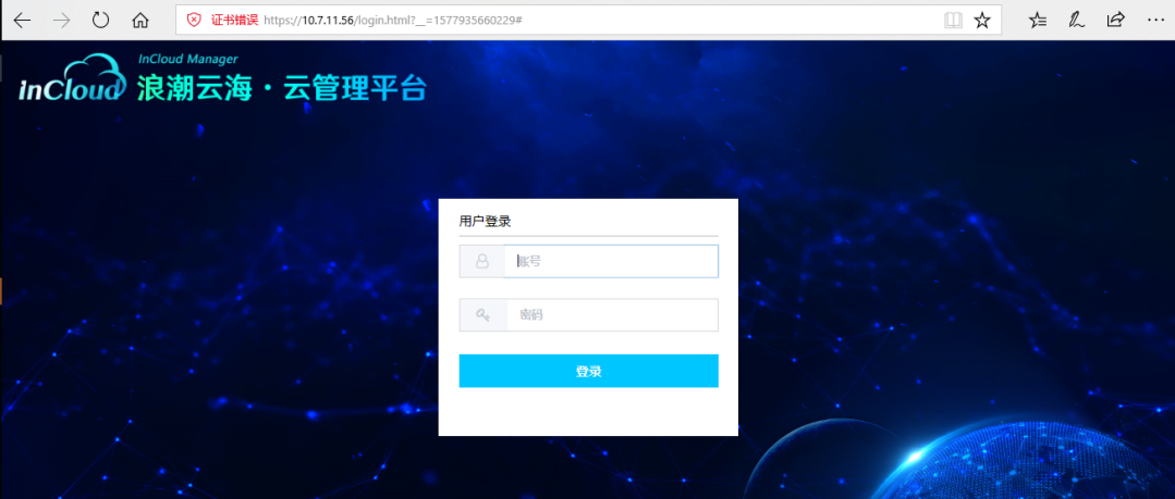 云海服务器是哪家的企业(云海服务器是哪家的企业啊)，云海服务器的所属企业揭秘，揭秘云海服务器的所属企业，是哪家企业在运营？，揭秘，云海服务器的所属企业是谁？运营揭秘！，揭秘，云海服务器的所属企业及其运营内幕！ 第2张
