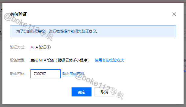 腾讯云服务器兼容模式设置方法(腾讯云服务器兼容模式设置方法视频)，腾讯云服务器兼容模式设置详解（含视频教程），腾讯云服务器兼容模式设置详解及视频教程，腾讯云服务器兼容模式设置详解与视频教程指南，腾讯云服务器兼容模式设置详解及视频教程指南，腾讯云服务器兼容模式设置详解与视频教程指南解析，腾讯云服务器兼容模式设置详解及视频教程指南解析，腾讯云服务器兼容模式设置详解与视频教程指南解析（含视频教程），腾讯云服务器兼容模式设置详解及视频教程指南（含视频教程） 第2张