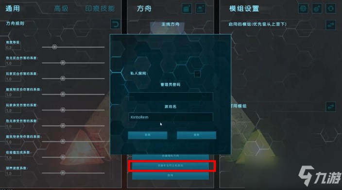 方舟非专用主机服务器能刷东西吗电脑能玩吗(方舟非专用主机服务器能刷东西吗电脑能玩吗知乎)，方舟非专用主机服务器能否刷东西？电脑玩家解答疑惑！