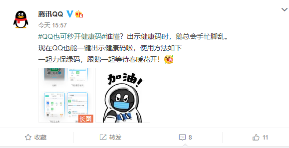 健康码服务器是阿里云吗(健康码显示服务器错误怎么处理)，健康码服务器相关问题解析，阿里云与服务器错误的处理策略，阿里云与健康码服务器相关问题解析，如何处理服务器错误与解析健康码显示问题，阿里云与健康码服务器相关问题解析，处理服务器错误与解析健康码显示问题的策略和方法，阿里云与健康码服务器，解析服务器错误及健康码显示问题处理策略 第1张
