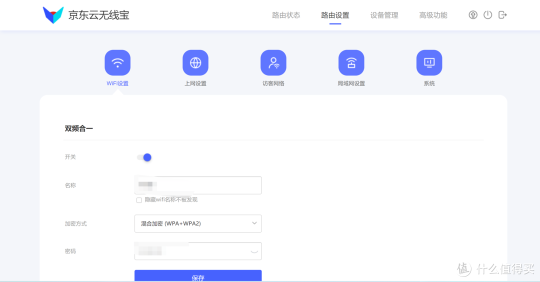 京东云主机服务器地址怎么改(京东云主机服务器地址怎么改的)，京东云主机服务器地址修改教程，京东云主机服务器地址修改教程，如何更改京东云主机服务器地址，京东云主机服务器地址修改教程，详细步骤解析 第1张