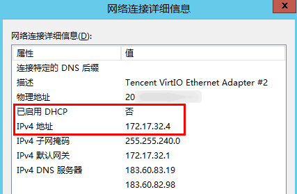 如何查看自己的云服务器系统信息密码的简单介绍，云服务器系统信息密码查看简介 第2张