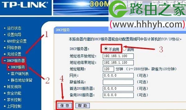 路由器服务器设置地址租期(路由器服务器ip地址是什么)，路由器服务器设置详解，地址租期与IP地址解析 第2张